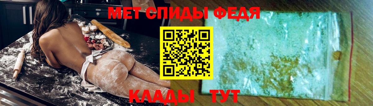 Амфетамин  АМФЕТАМИН Premium  Вход с VPN  Кимовск 