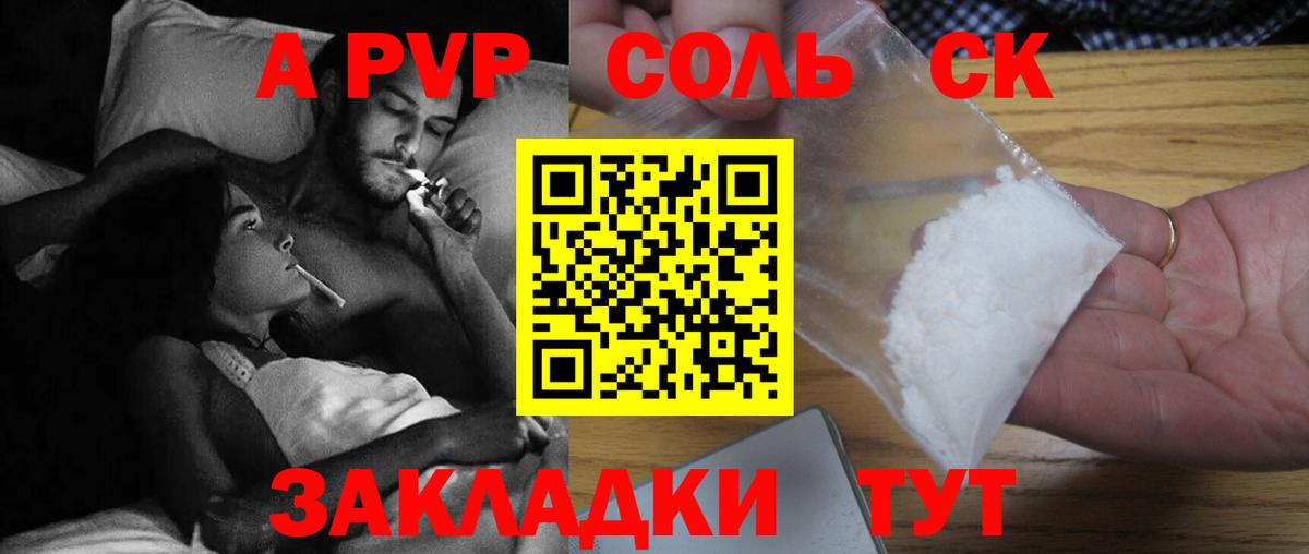 Кимовск  Alfa_PVP крисы CK  Вход с VPN  Alpha PVP кристаллы 