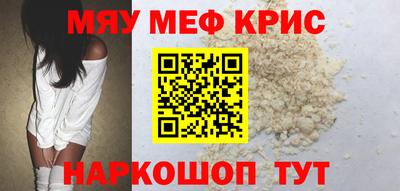 mix Комсомольск-на-Амуре