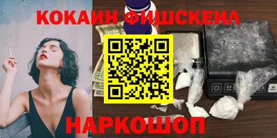 соль ск Конаково
