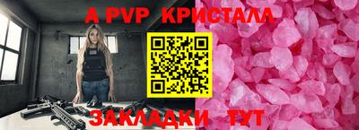mix Комсомольск-на-Амуре