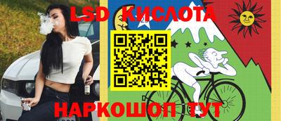 соль ск Конаково