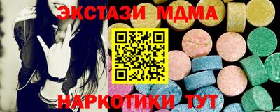 MDMA Premium VHQ Коммунар