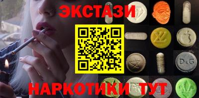 MDMA Premium VHQ Коммунар