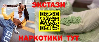 MDMA Premium VHQ Коммунар