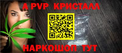 mix Комсомольск-на-Амуре