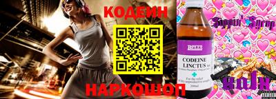 соль ск Конаково