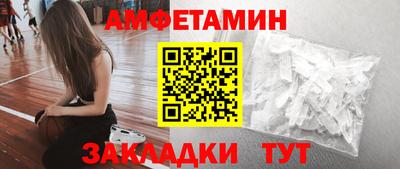 соль ск Конаково