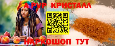 mix Комсомольск-на-Амуре