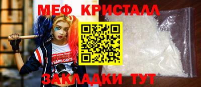 MDMA Premium VHQ Коммунар