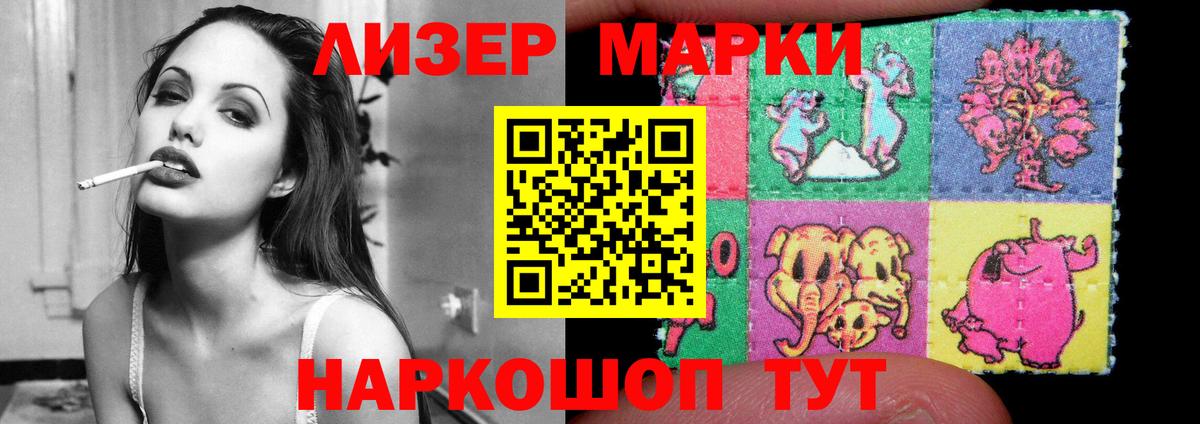 Кимовск  Лсд 25 экстази ecstasy  Лсд 25 экстази кислота  Вход с VPN 