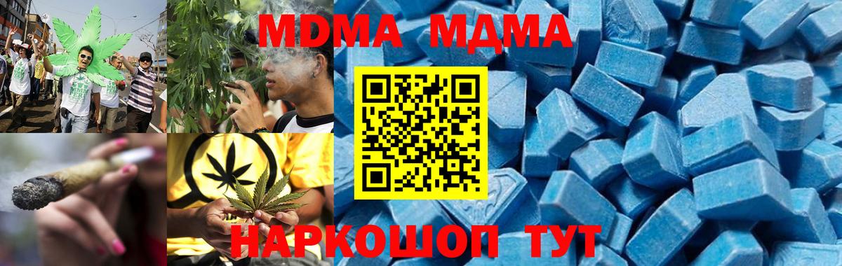 МДМА VHQ Кимовск
