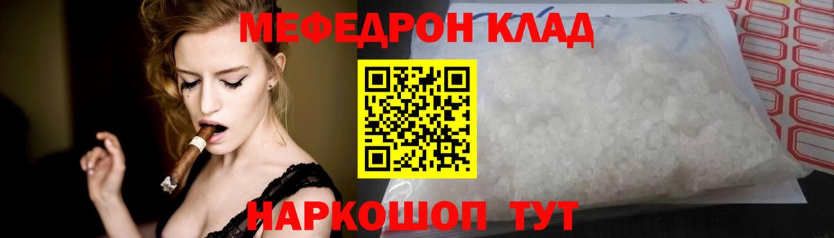 МЯУ-МЯУ  Вход с VPN  Кимовск  МЯУ-МЯУ мука 