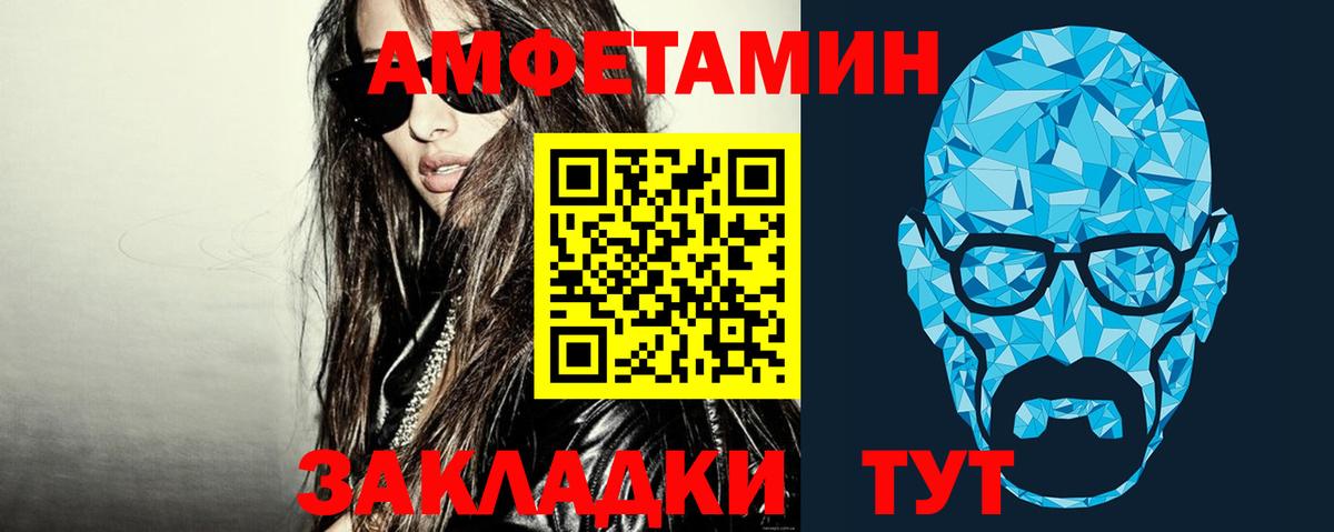 Кимовск  МЕТАМФЕТАМИН Methamphetamine  Вход с VPN 