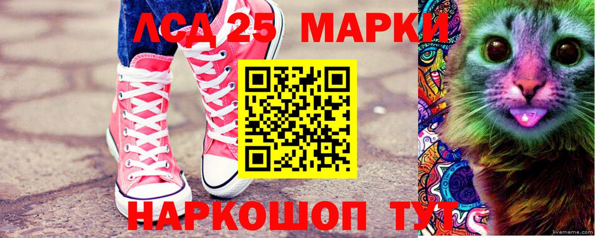 Марки 25I-NBOMe 1500мкг  Марки 25I-NBOMe  Кимовск  Вход с VPN  Марки 25I-NBOMe 1500мкг 
